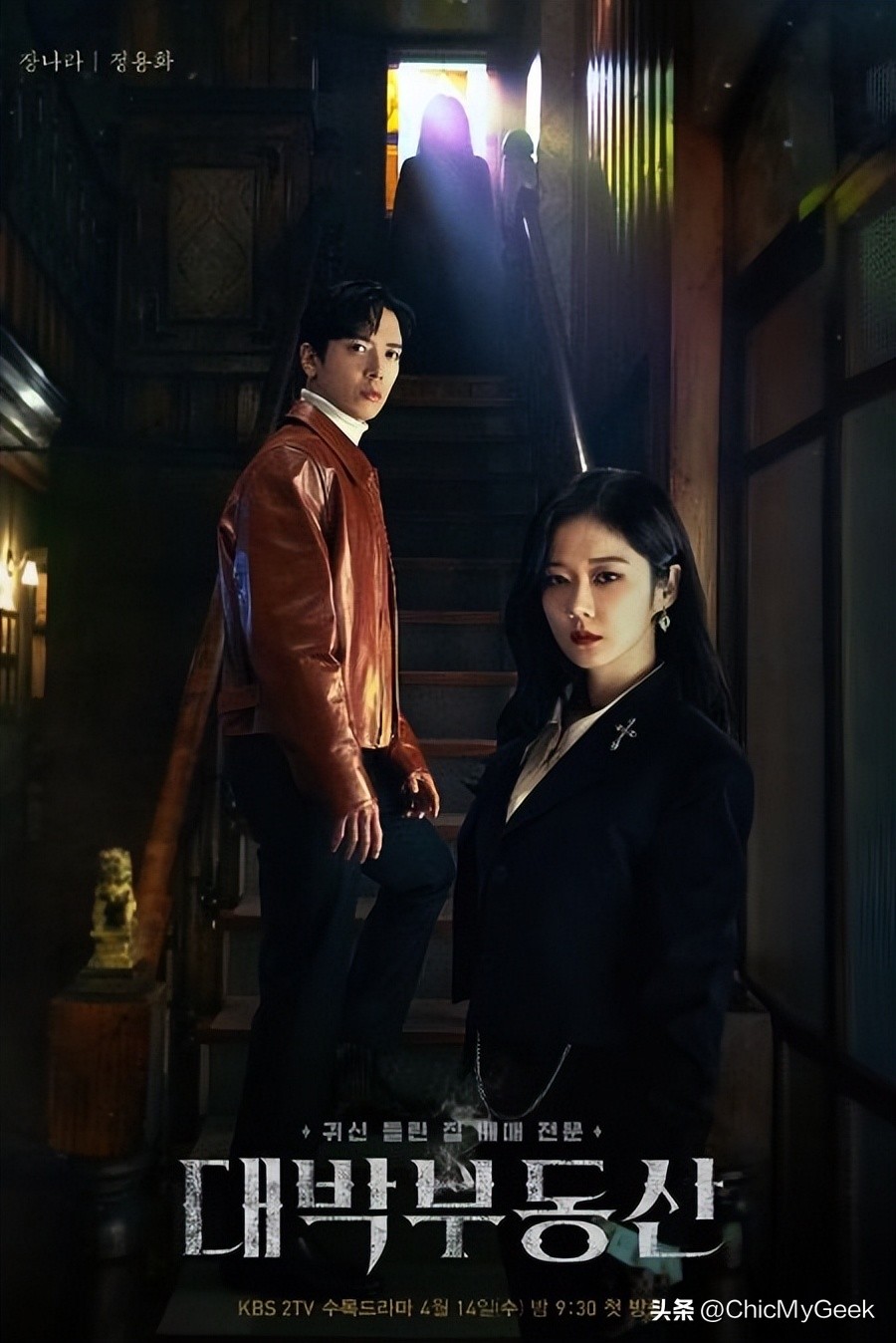 最新韩剧推荐鬼神类电影,五部鬼神系列韩剧盘点