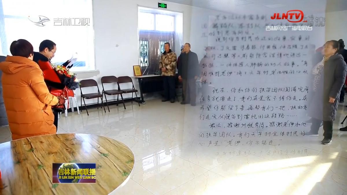 第三十二届吉林新闻奖获奖作品,第三十二届中国新闻奖