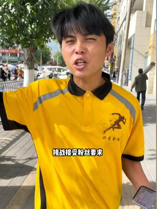 全能外卖小哥海扬视频,网红外卖员海扬什么情况