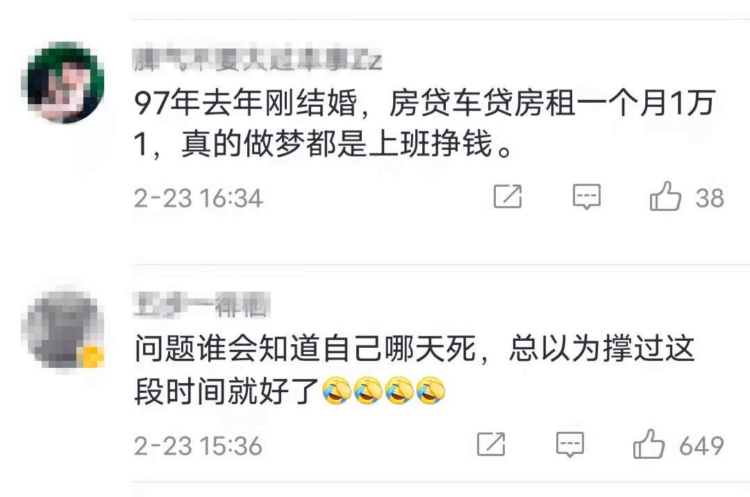 字节跳动28岁员工离世,字节跳动员工不幸离世