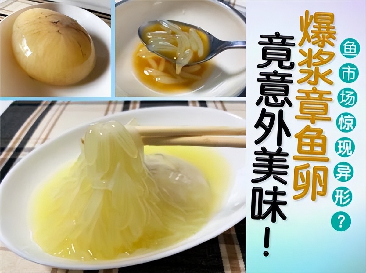 没人担心过日本人的卫生问题吗？吃章鱼卵、生牛肉、生马肉…