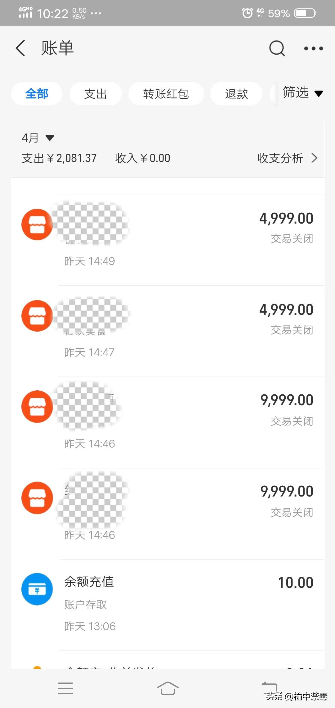 揭秘虚假征信类骗局,消除虚假征信诈骗原因