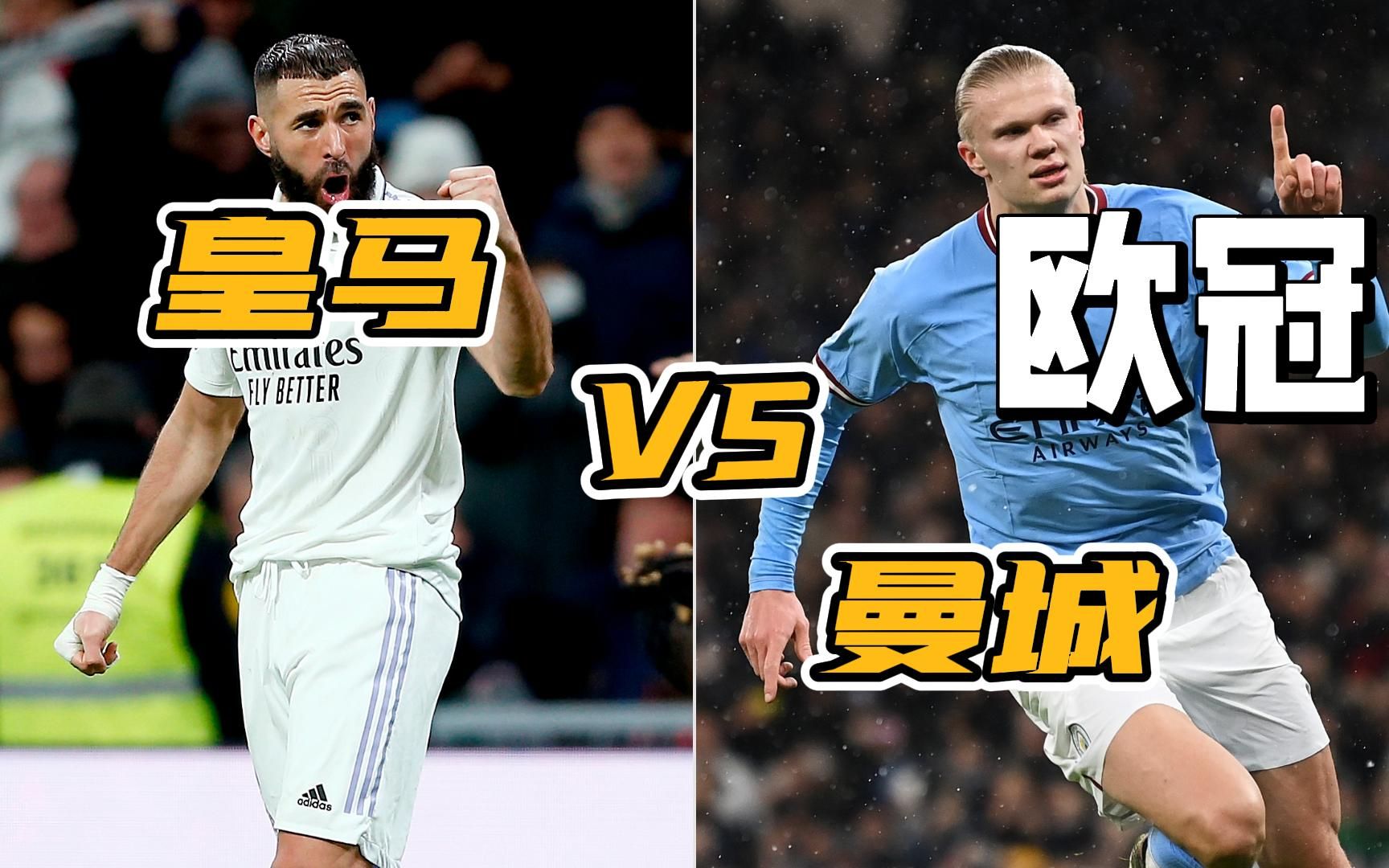 今日竞彩足球每日推荐曼城,竞彩足球今日推荐哈马比哥德堡