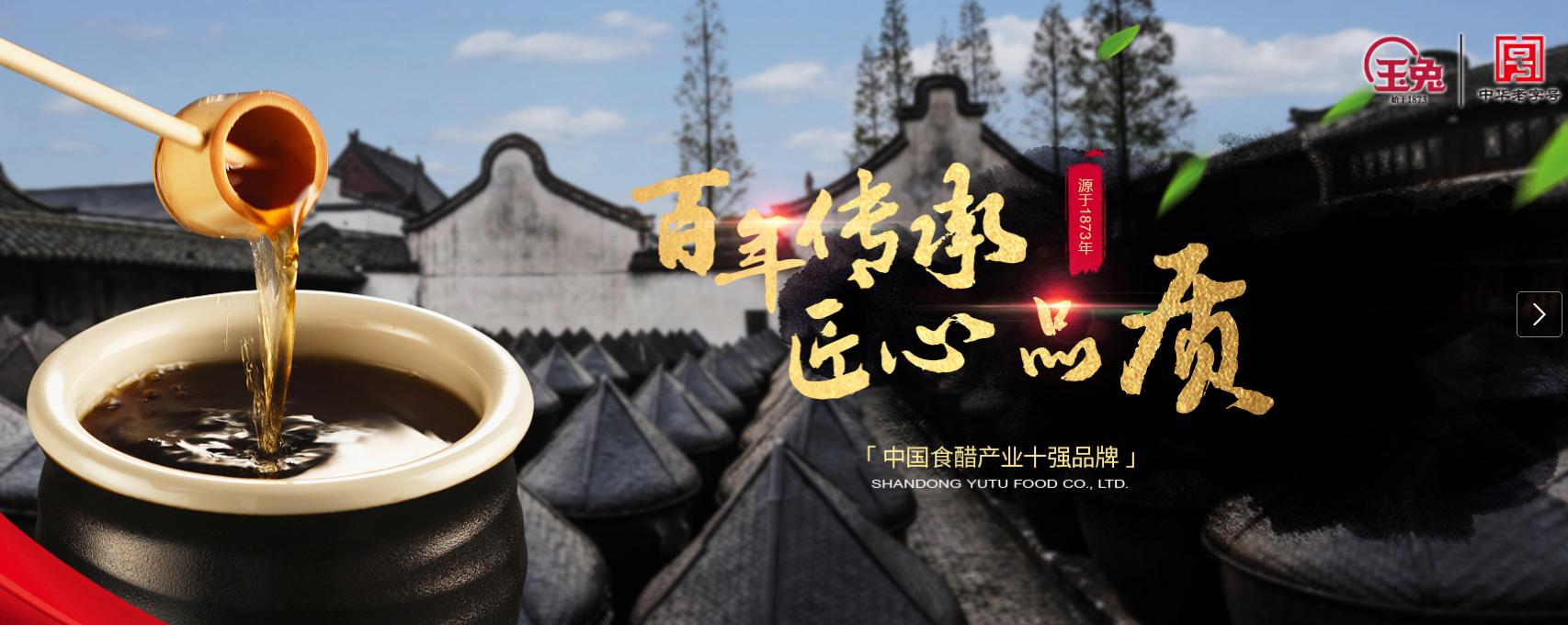 有滋有味的书法,有滋有味淄博烧烤