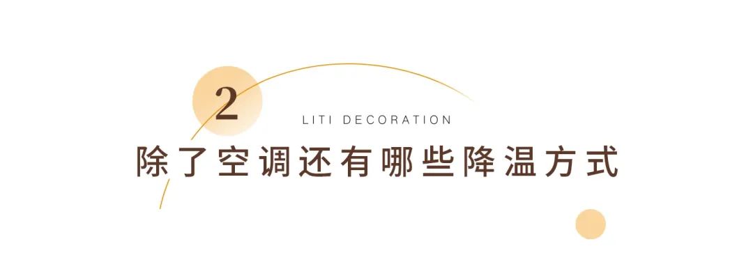 夏天做饭好热像蒸笼,夏天高温厨房装修