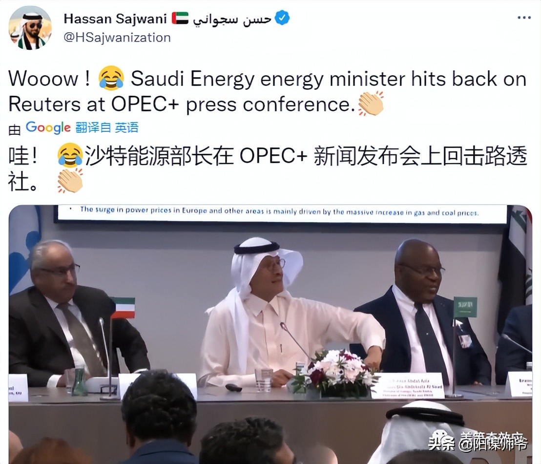 沙特和欧佩克减产协议,沙特降价与欧佩克增产引担忧