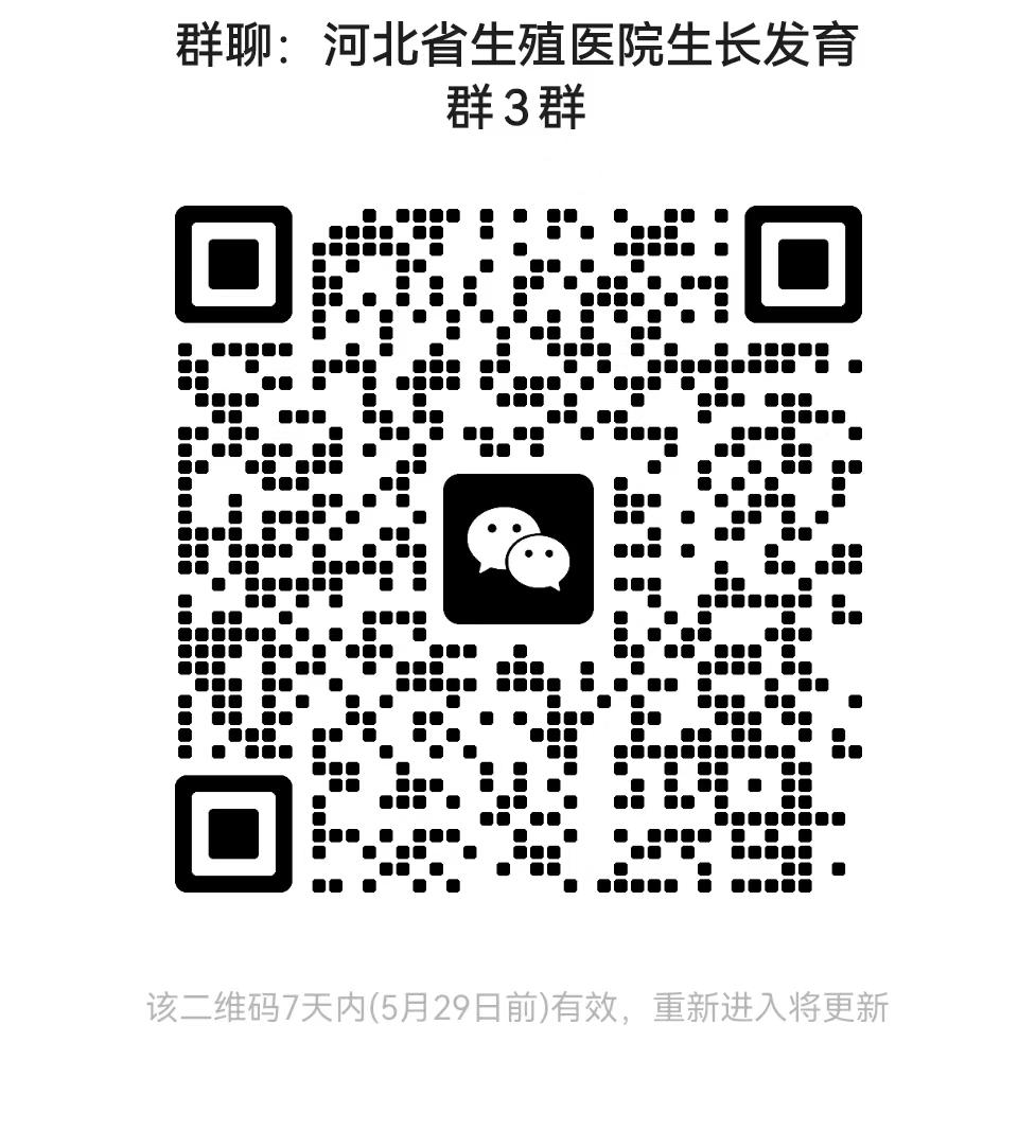石家庄市人民医院专家义诊,石家庄市义诊服务