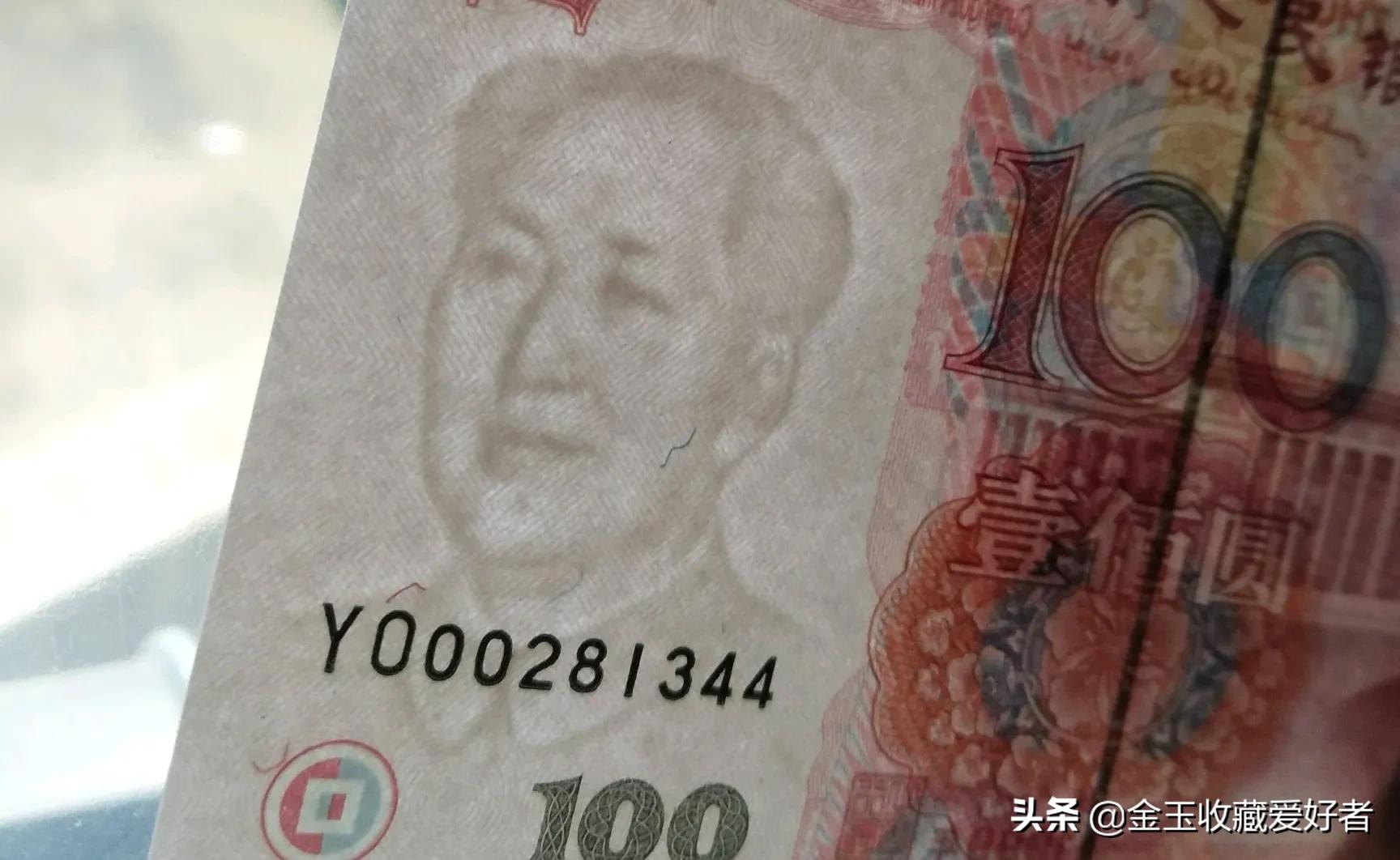 1999年50元哪些冠号值得收藏,99版20元十大珍稀冠号