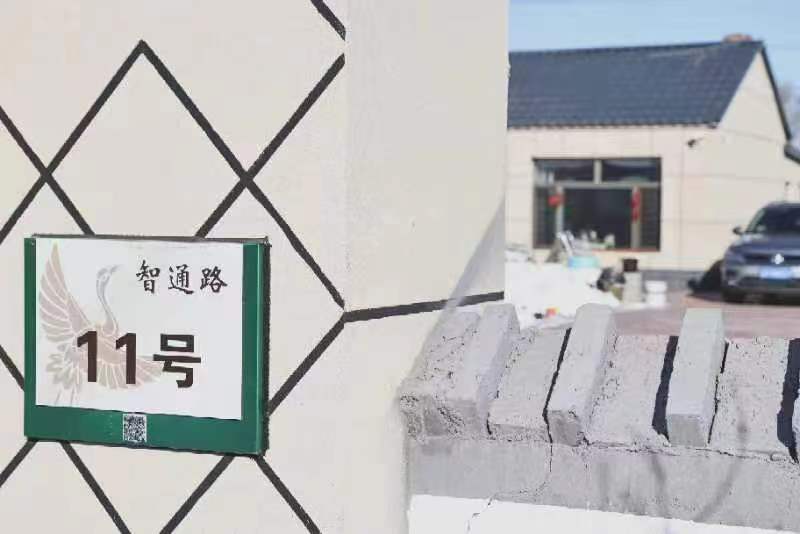 管理为“经”，服务为“纬”，通榆县地名管理工作取得新成效