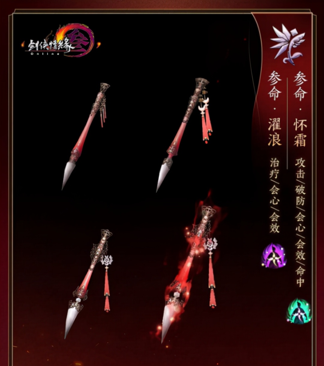 剑网三95小橙武原画,剑网3怀旧服恶人谷和浩气盟区别