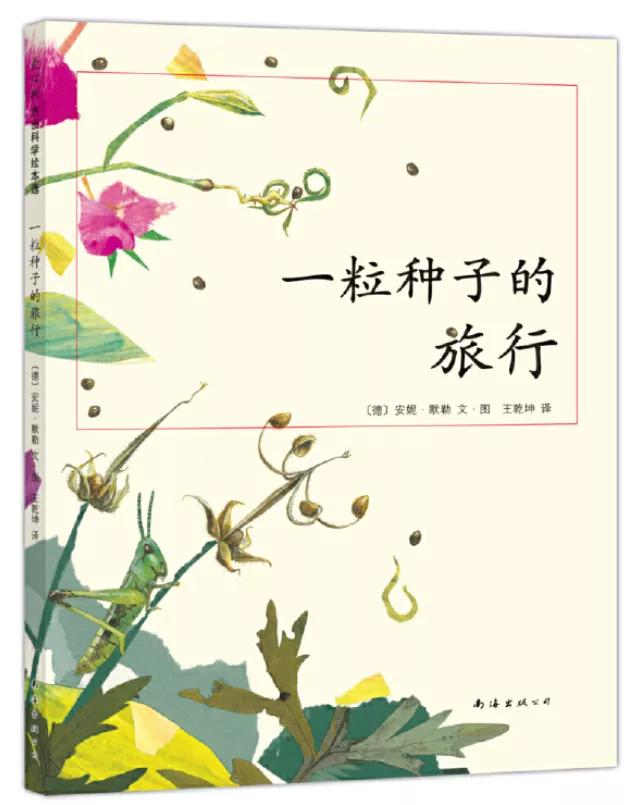 科普类书籍小学生6年级必看,1-6年级科普书推荐