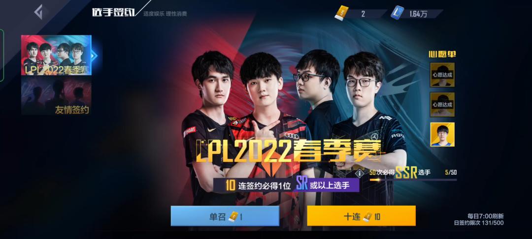 电竞经理氪金吗,英雄联盟电竞经理首区