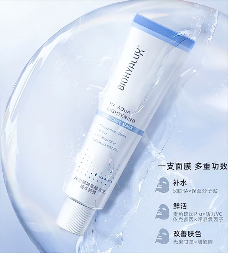 玻尿酸高保湿紧致提升,玻尿酸补水活肌六件套的用法顺序