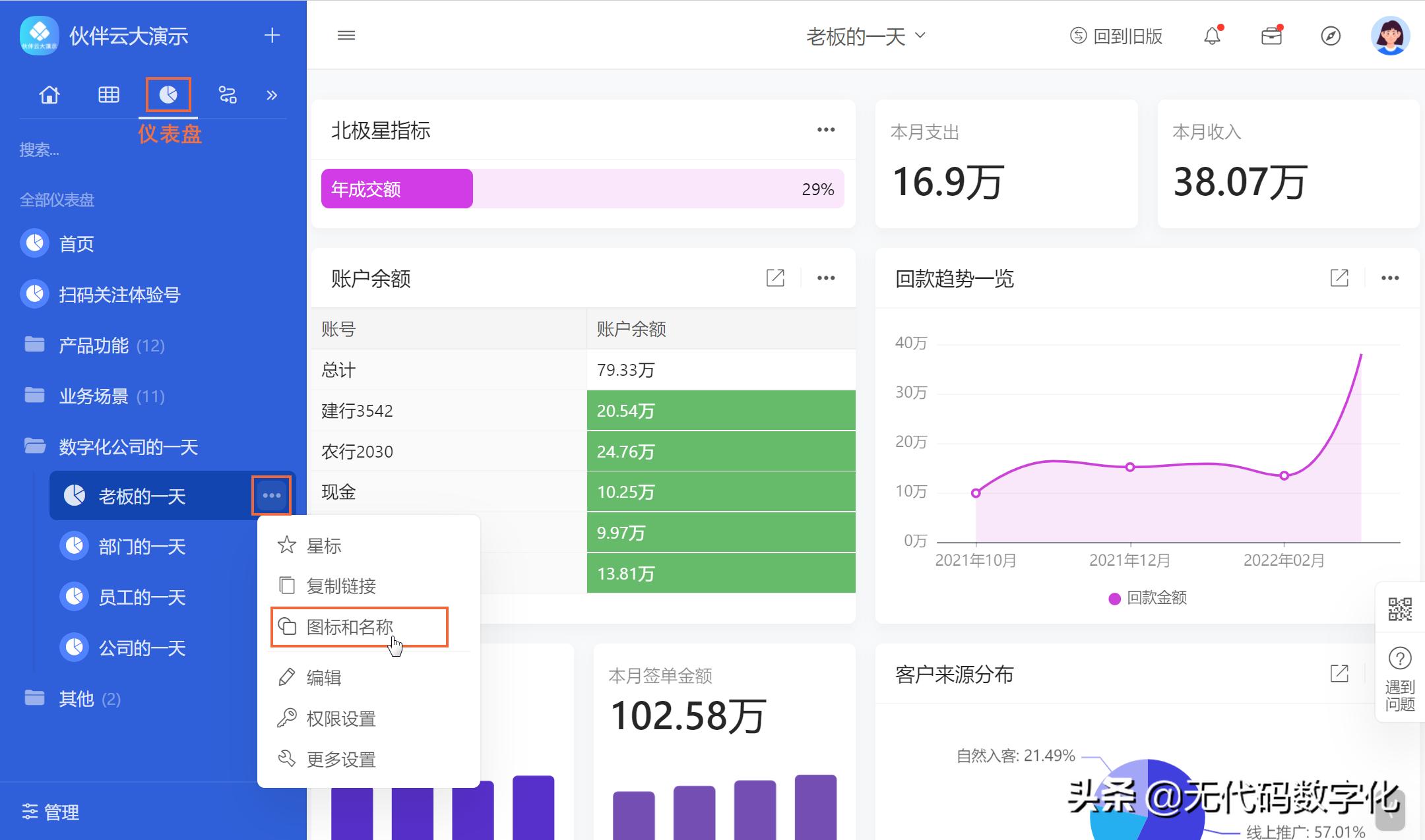 数据分析用哪个软件好,数据分析工具的软件