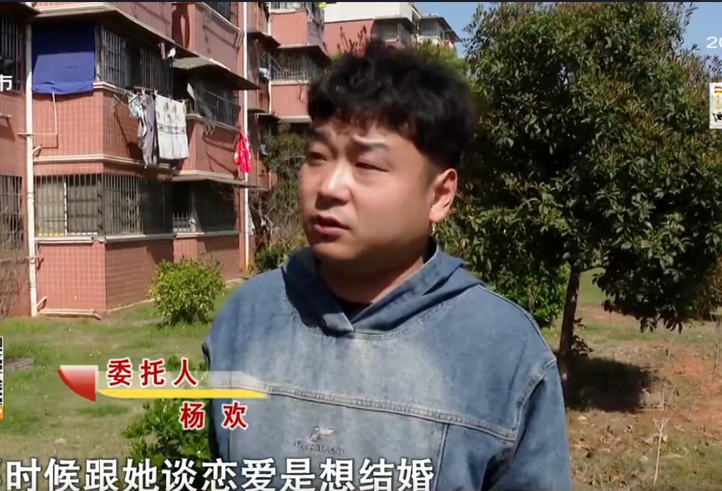 33岁男子爱上28岁已婚女子，每月给对方6200元还房贷，结局傻眼了