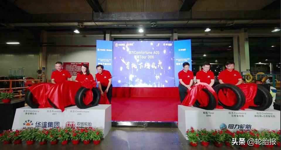 回力轮胎深空系列和r35系列,回力全系列轮胎