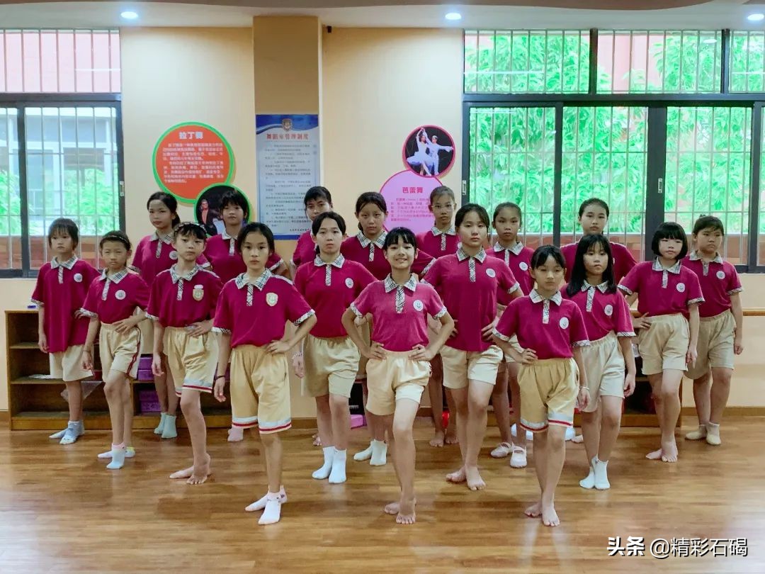 选择石碣四海，成就孩子未来