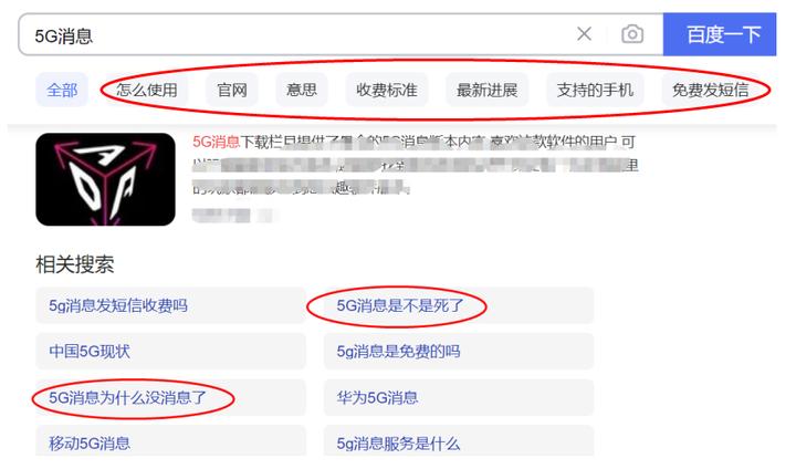 5g消息快速增长,未来5年5g新消息