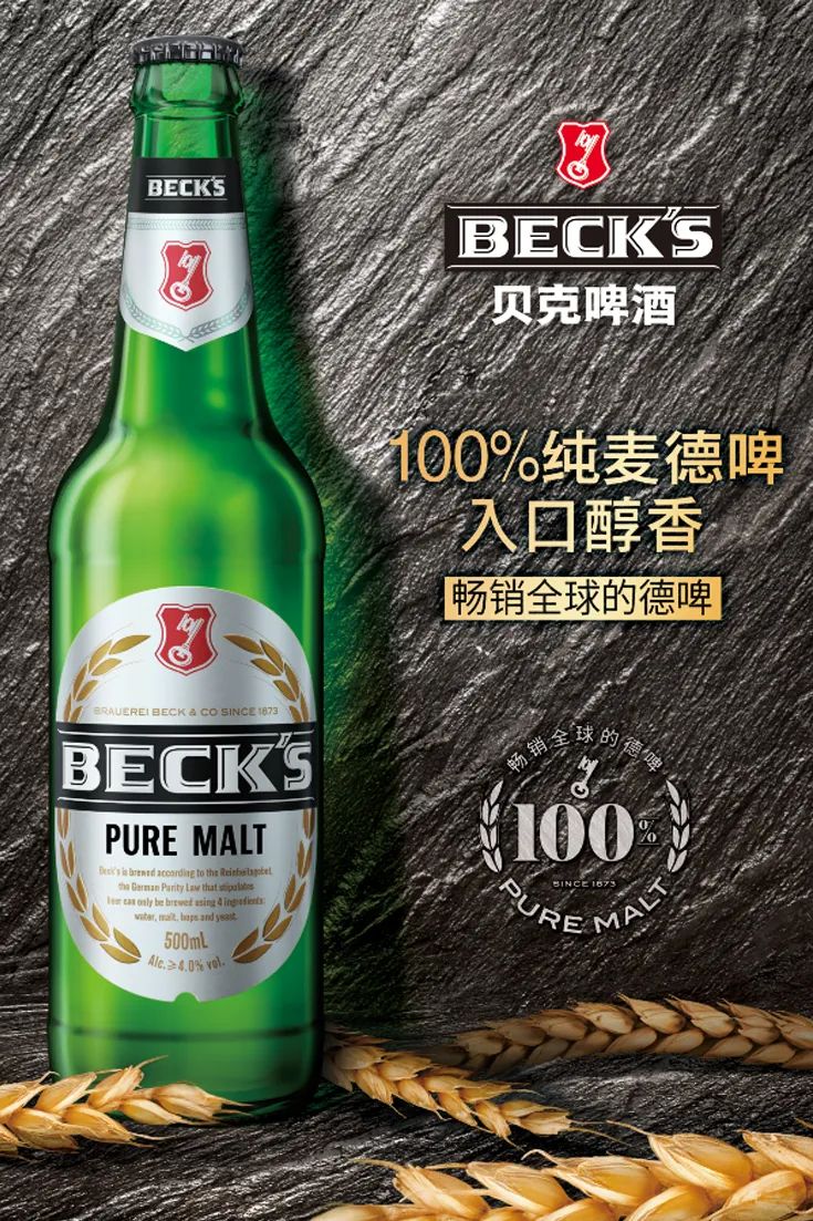 莆田雪津啤酒总代理,莆田百威啤酒厂有多大