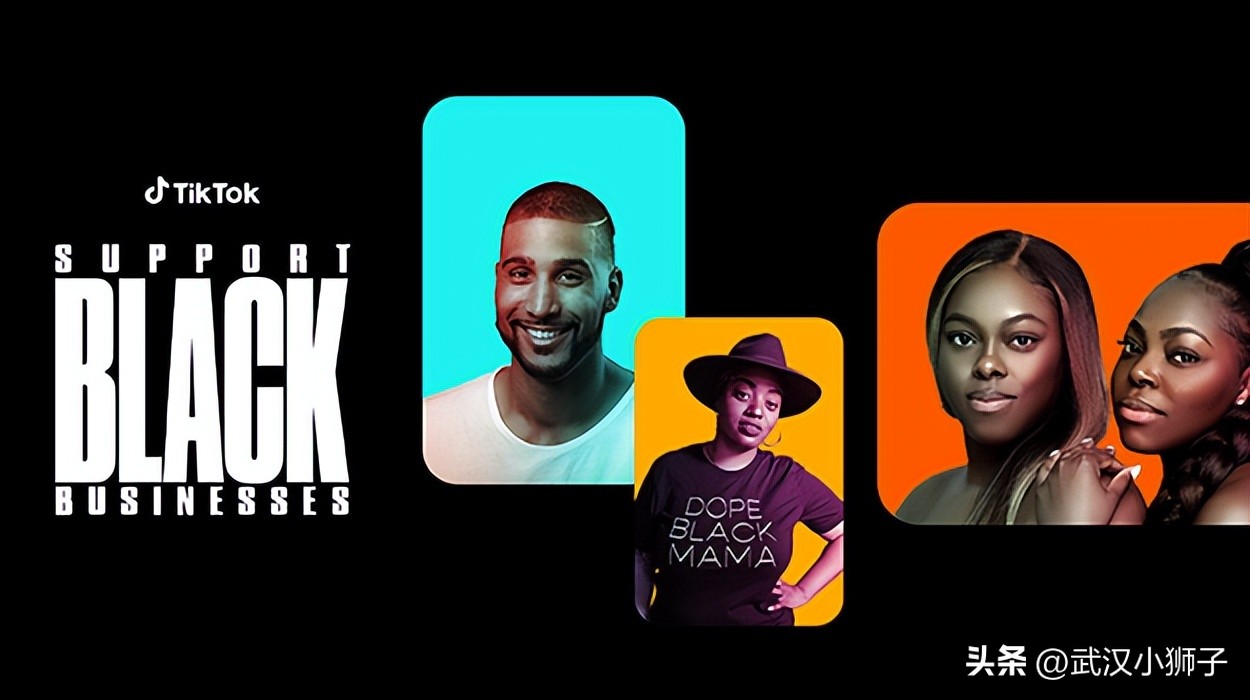 出海/科技/泛娱乐资讯摘要0809