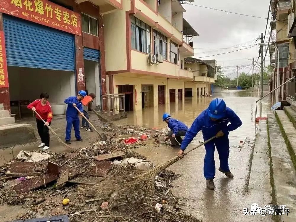 登顶热搜,登上热搜头条