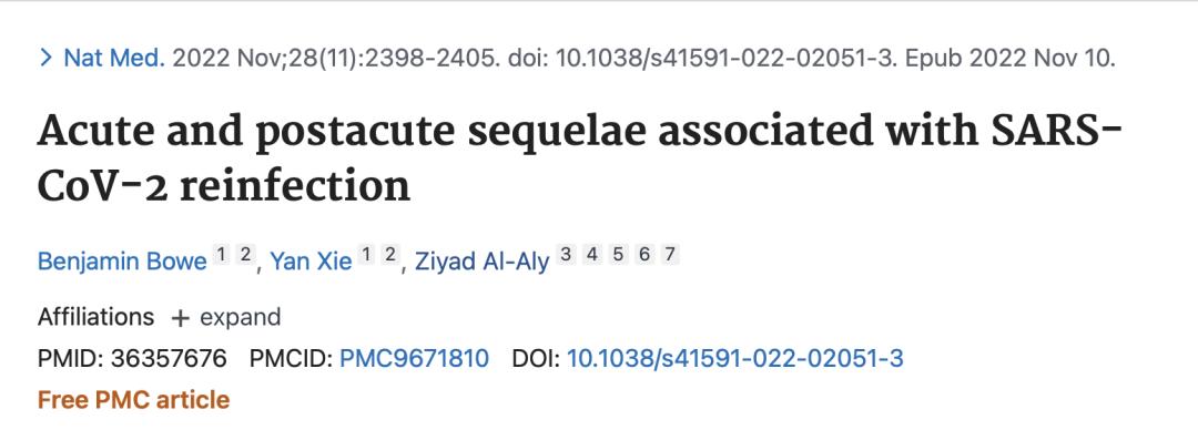 阳过还会被感染吗,阳过还怕传染吗