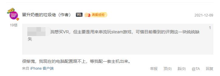 电脑小白入门买组装机,低价组装电脑内幕