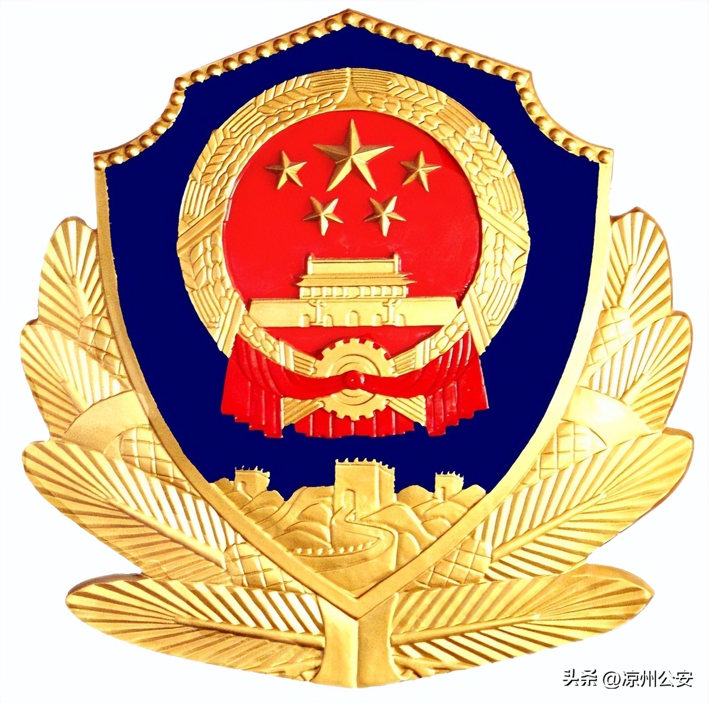 最新破获冒充客服电诈案,典型电诈案例预警