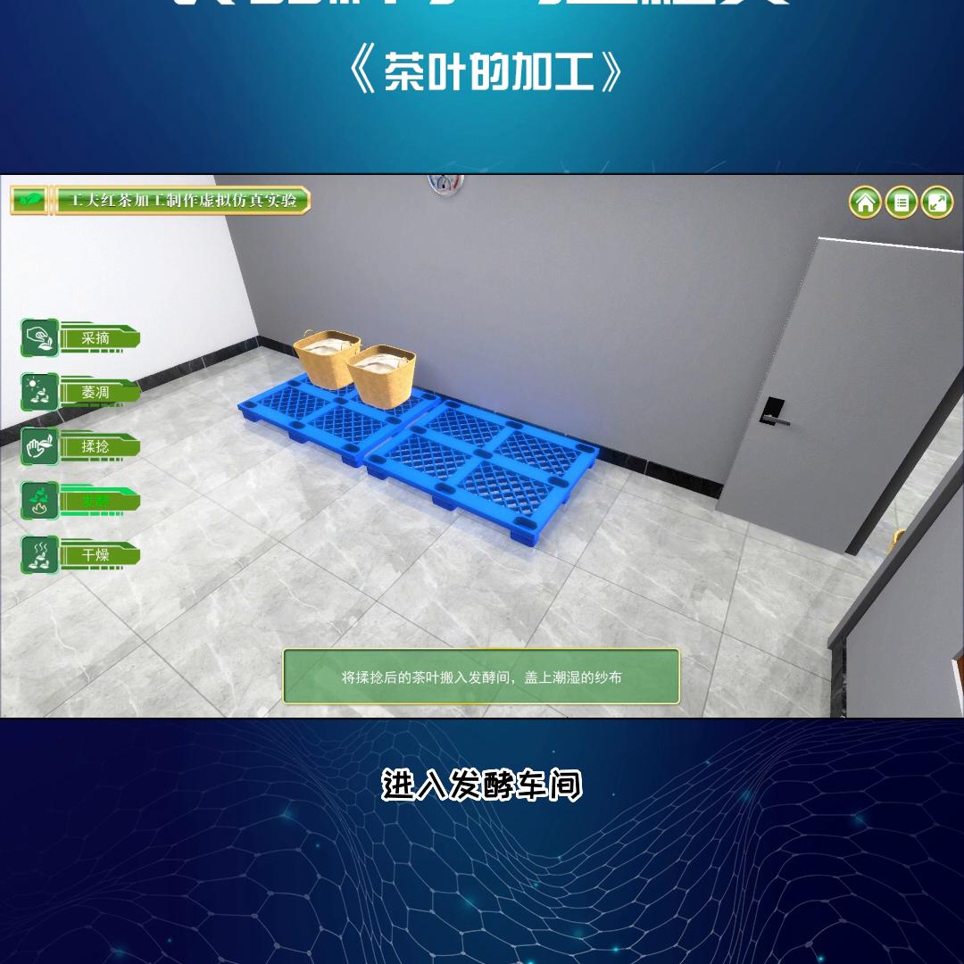 茶叶揉捻工序,茶叶加工的揉捻工艺有哪些