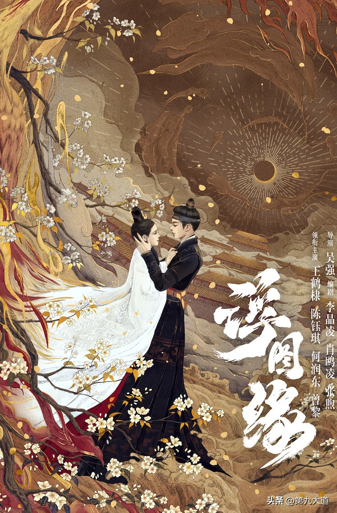 邢昭林新剧刚开播差评一片，看十分钟就弃剧，问题出在哪？