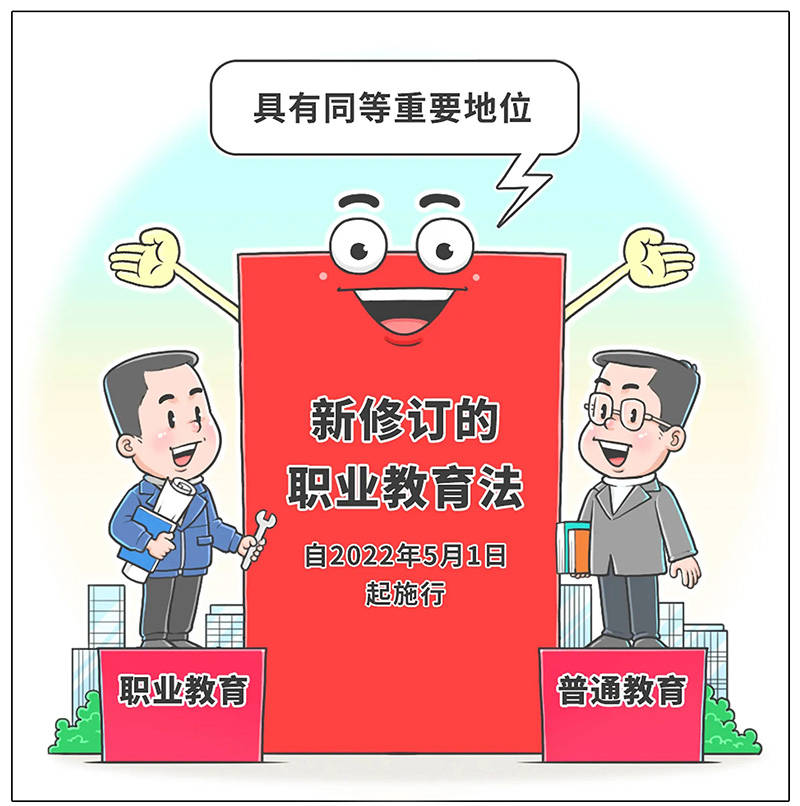 广西初三中职生的福音：从中职到大学本科、研究生升学通道打通！