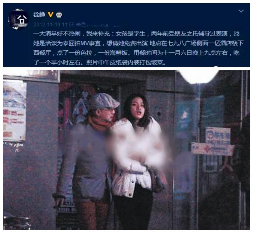 听证会结束，再看“聪明人”徐峥，伴随他的三个争议是时候解开了