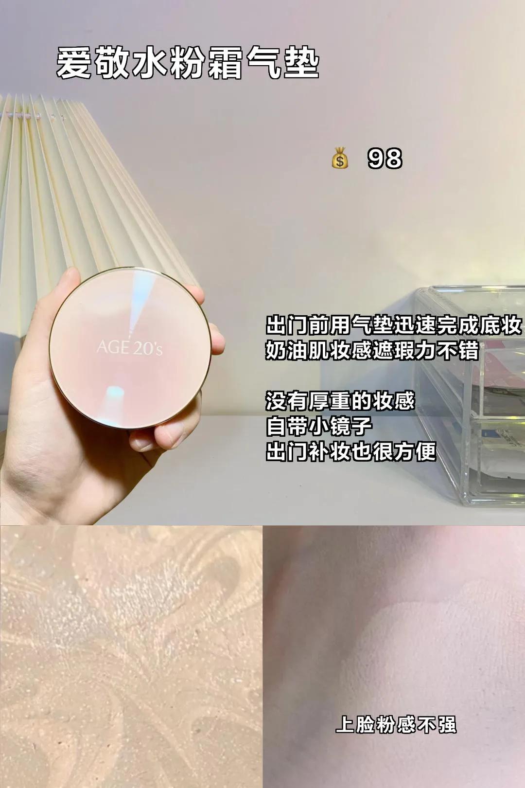 十几块就能解决夏天的尴尬，拿来吧你