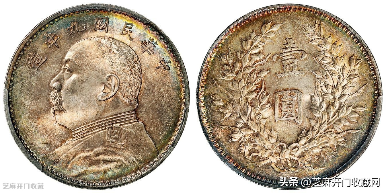 袁世凯九年造银元,袁世凯银元壹圆民国九年价格