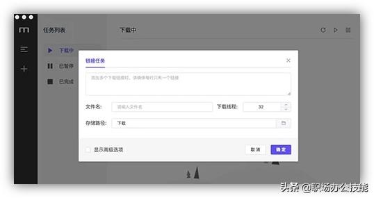 新电脑必装的8个神仙软件,一个比一个好用