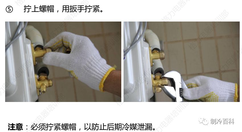 格力空气能加氟培训视频,格力空气能培训