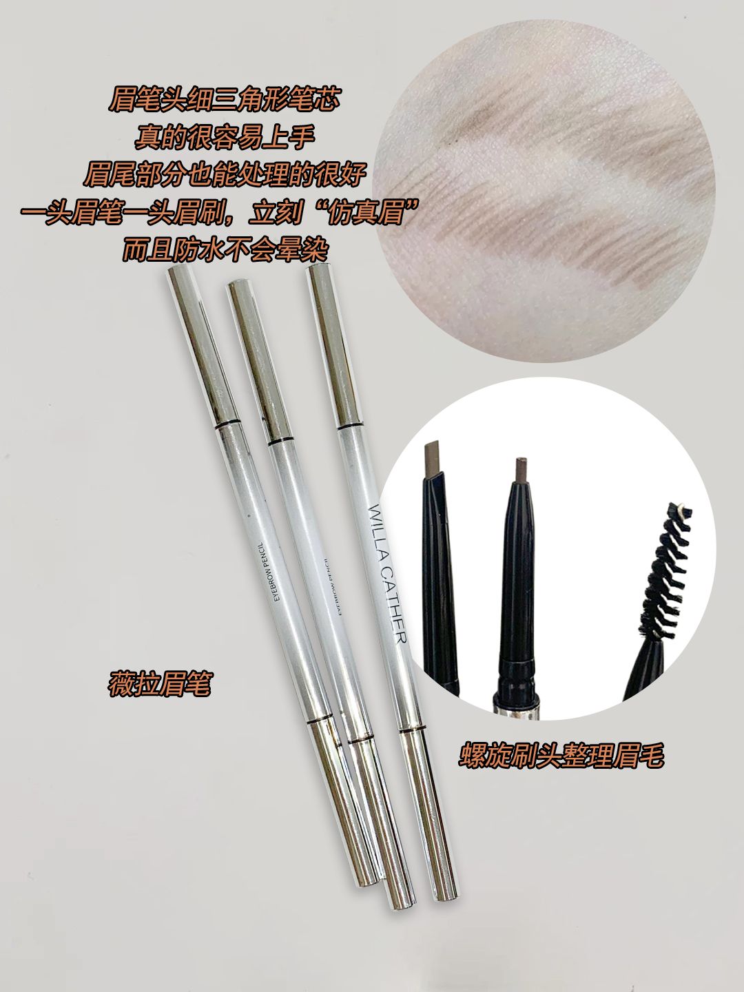 被化妆师安利的美妆神器,被化妆师种草的好物