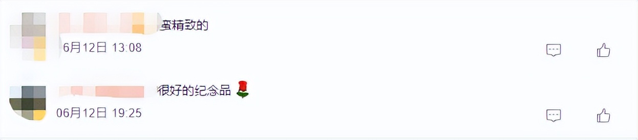 高校送毕业生限量版毕业礼物,全国多所高校为毕业生定制礼物