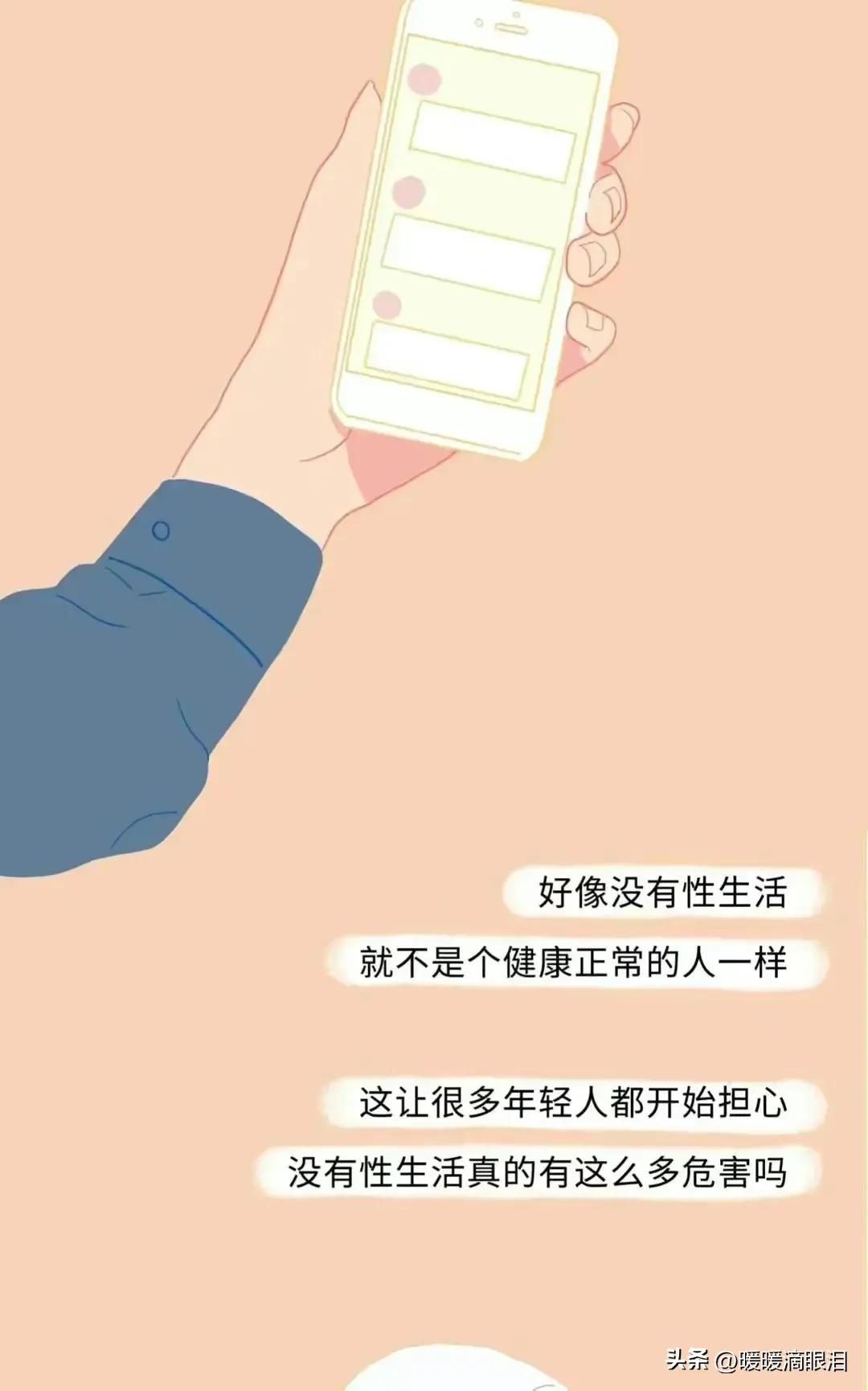 夫妻长时间没有“同房生活”，身体会发生怎样的变化？