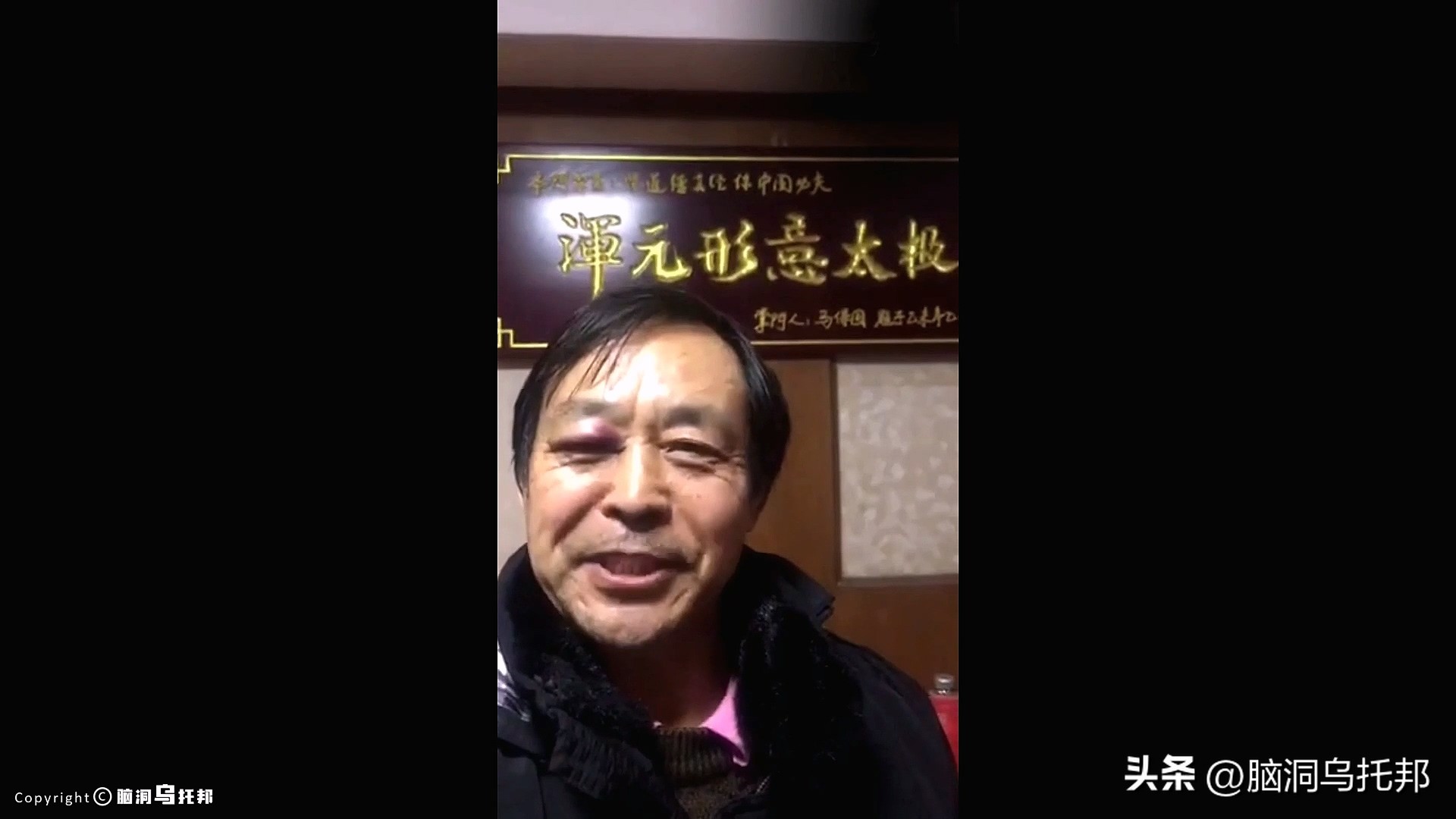 2个月10亿*放播**!马保国是如何爆红,又如何瞬间跌落神坛的?