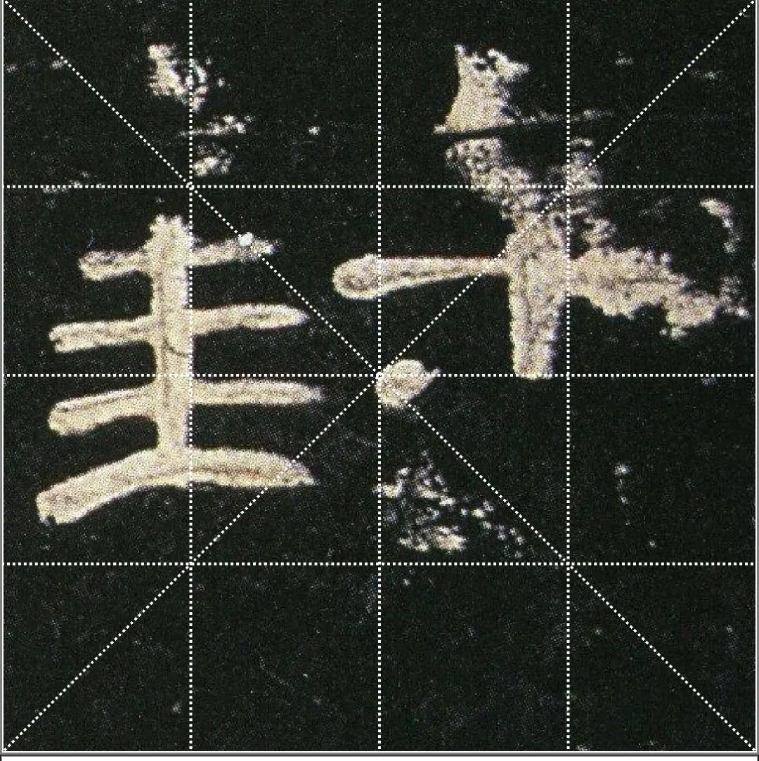 曹全碑点字的多种写法,曹全碑点怎样起笔