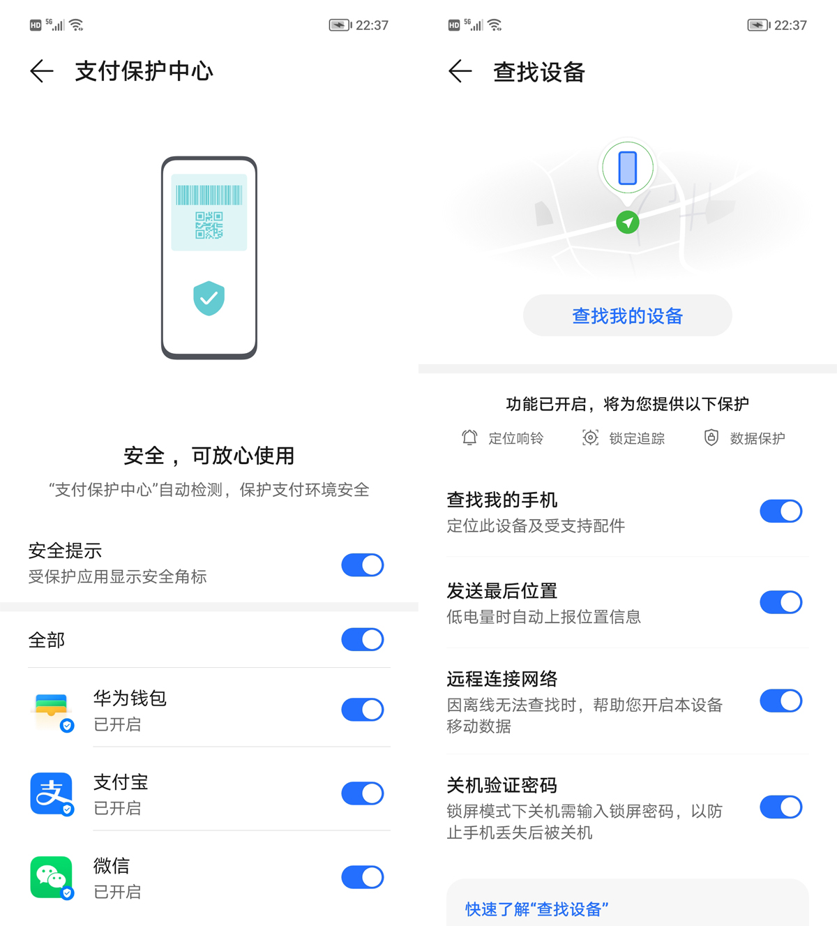 荣耀x40i屏幕参数,荣耀x40i深度测评