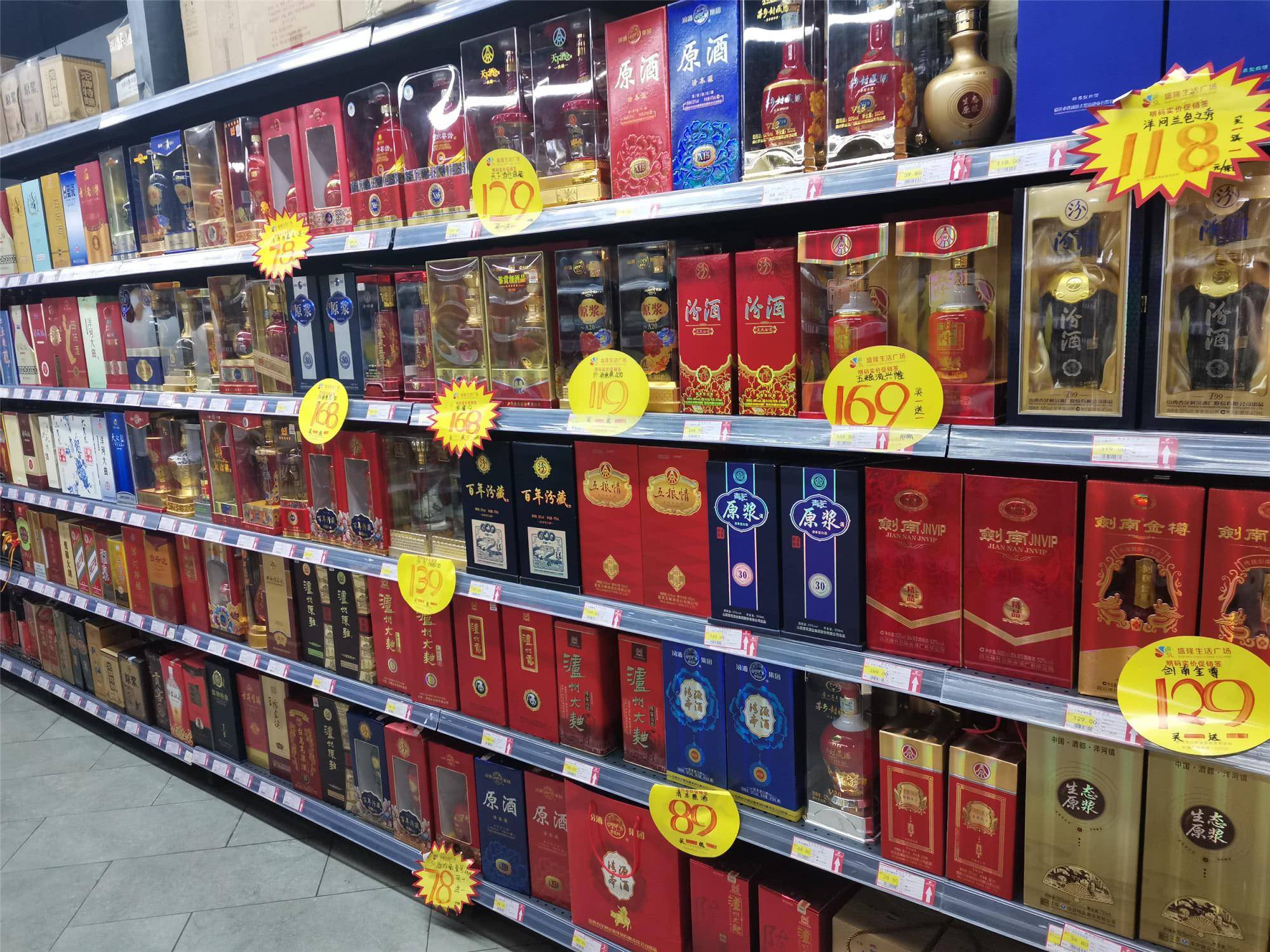 茅台在新西兰的价格,飞天茅台在东南亚的价格