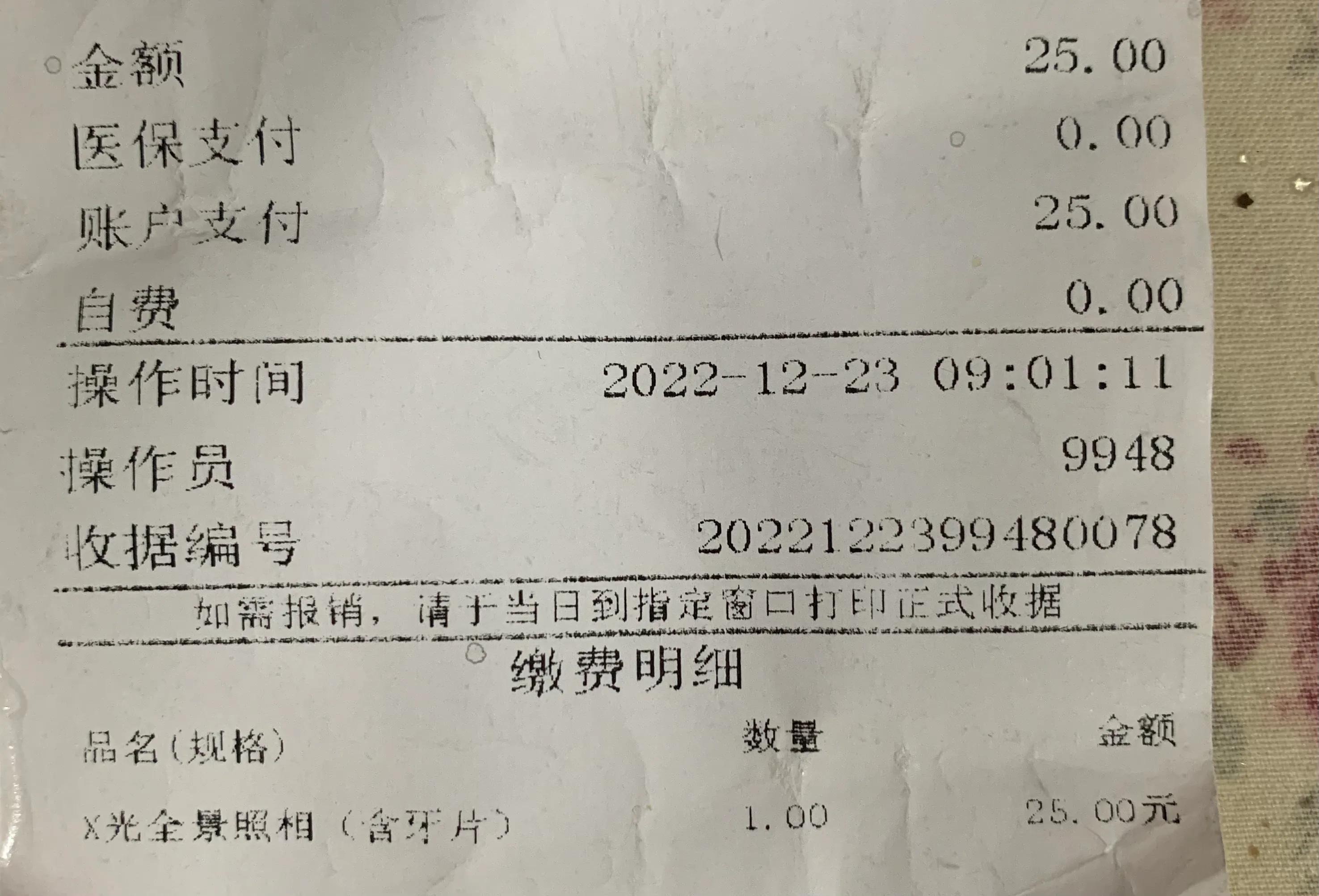 牙齿根管治疗需要几次才能治好,牙齿有问题早点就医