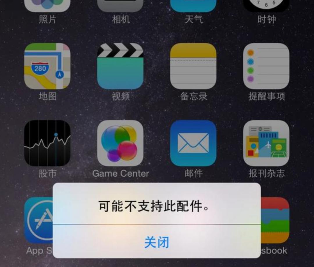 苹果给部件加密合法么,苹果加密配件