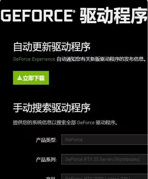 apex英雄错误代码0x00000050/报错数字代码0x00000050解决方法