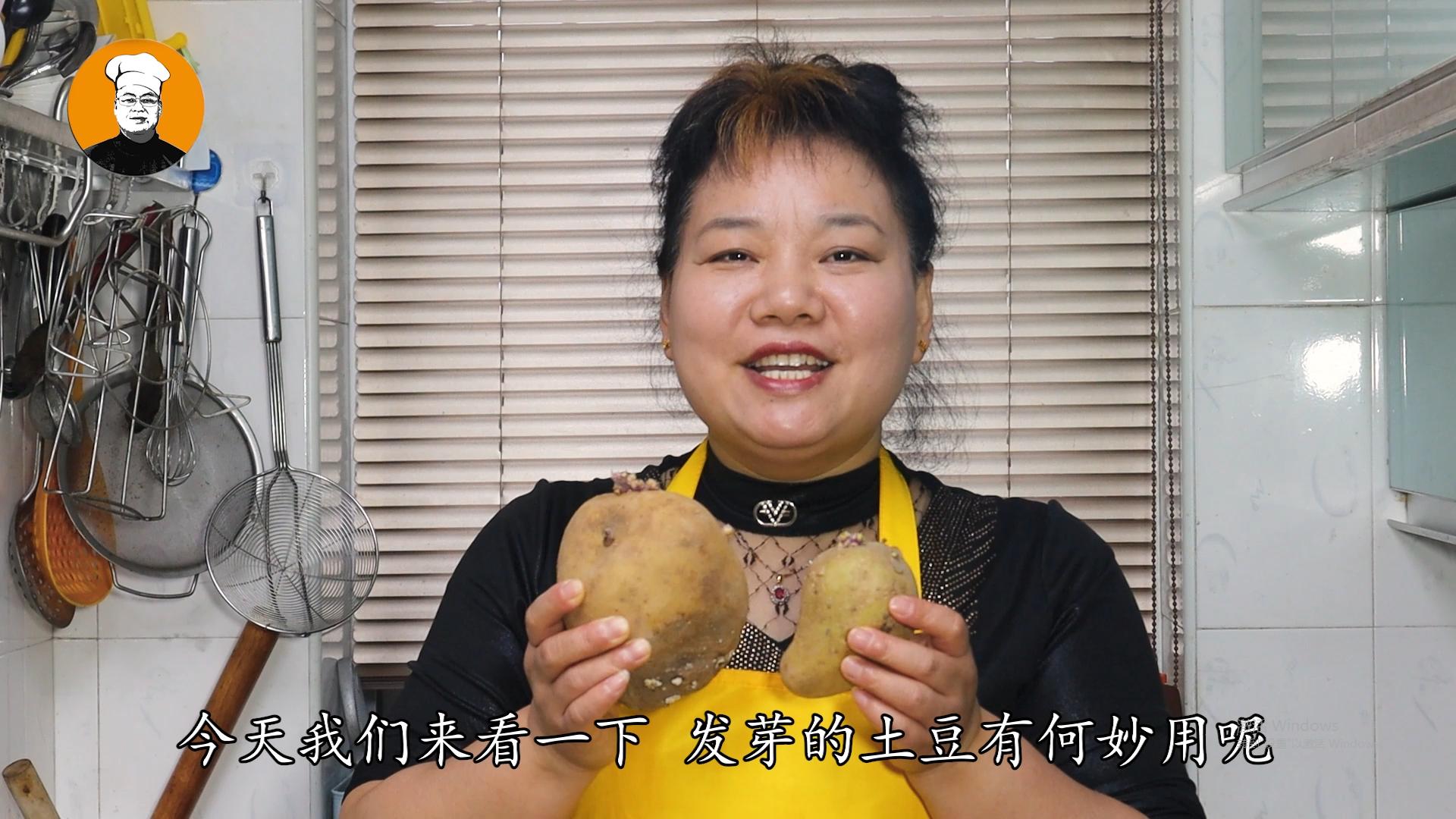 发芽的土豆别扔了这样做,发芽土豆扔了可惜应怎样吃