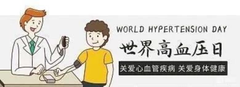 简述高血压降压治疗的原则,难治性高血压的联合降压治疗流程