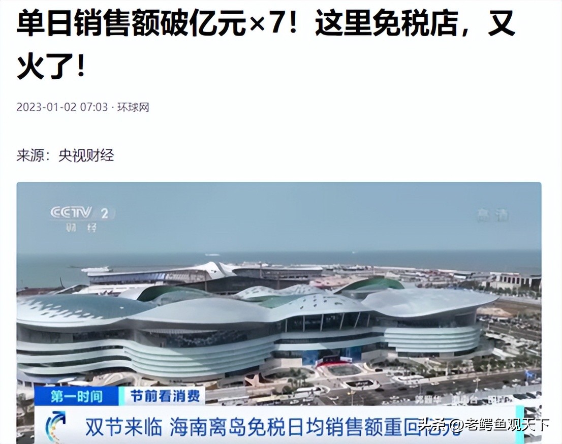 外媒惊讶中国奢侈品消费！海南连续7天破亿、唯品会出现3倍涨幅