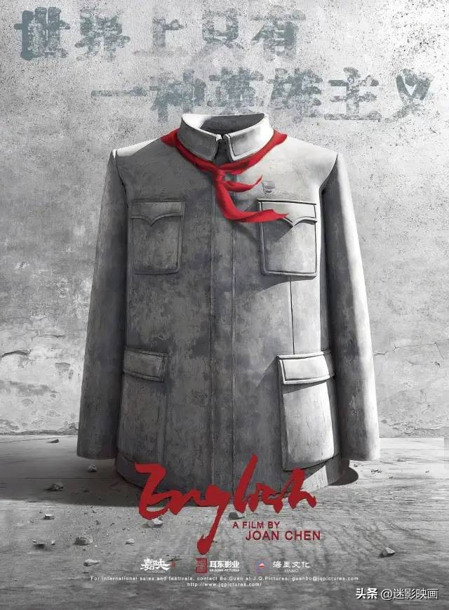 张艺谋和黄渤合作的电影,黄渤2023年上映电影